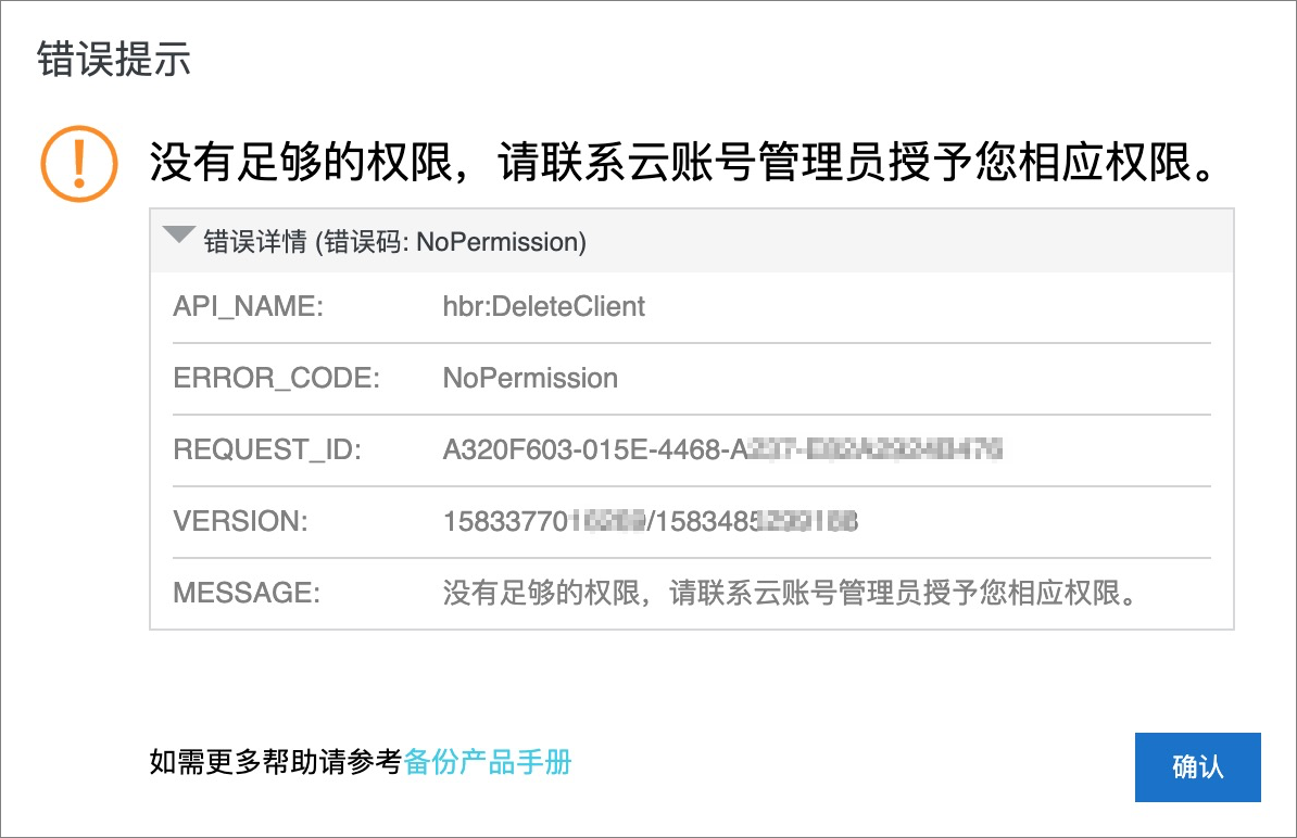 deleteclient