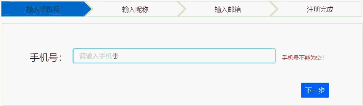 示例展示