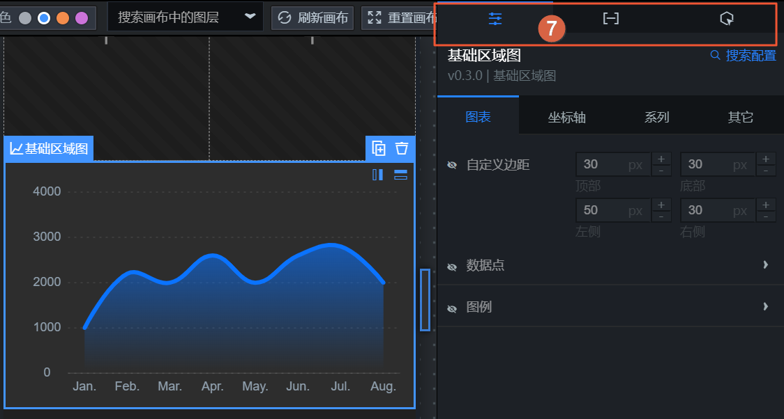 组件配置入口