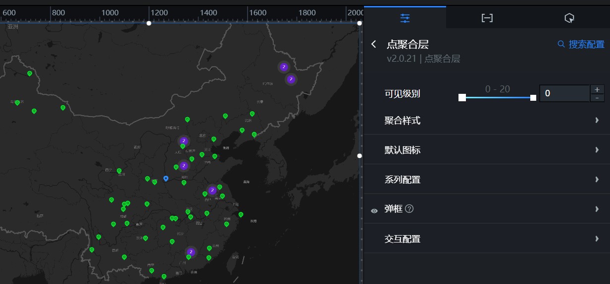 点聚合层配置面板V2.x