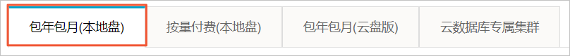 单副本实例创建方式