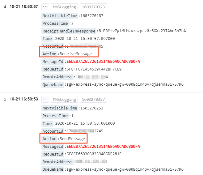 查看队列消息的消息轨迹