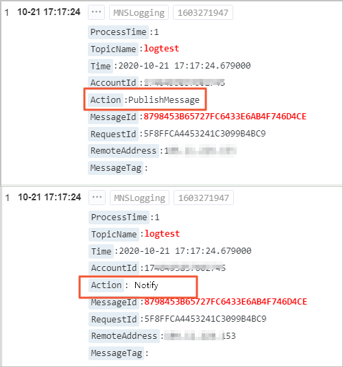 查看主题消息的消息轨迹