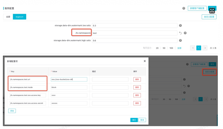 server_config