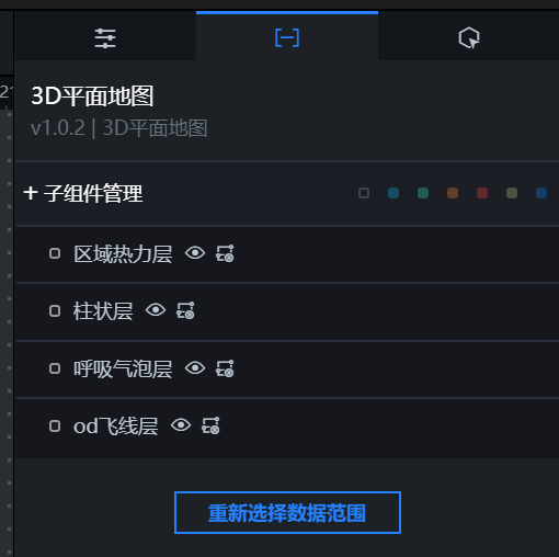 地图容器数据面板