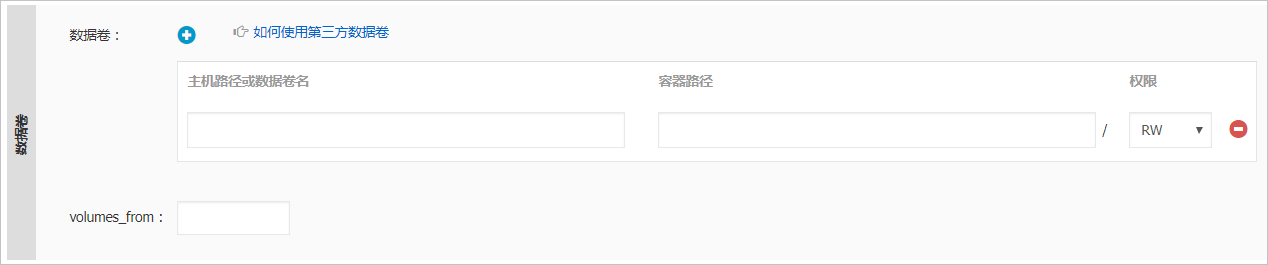 容器服务Swarm集群