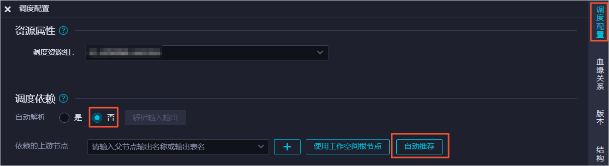 自动推荐