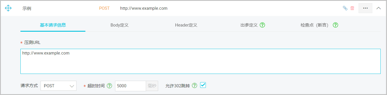 sc_config_essential