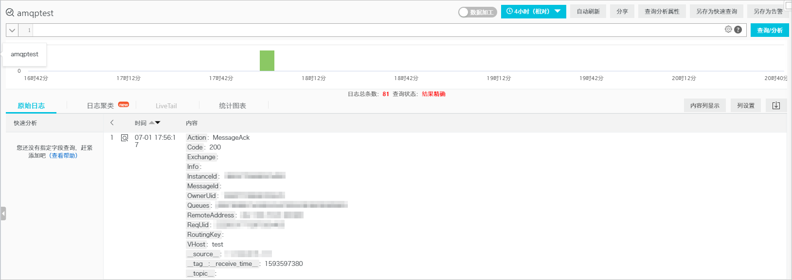 log_result