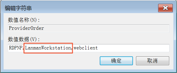 Windows SMB挂载失败的原因分析_常见错误排查_文件存储 阿里云技术文档 第2张