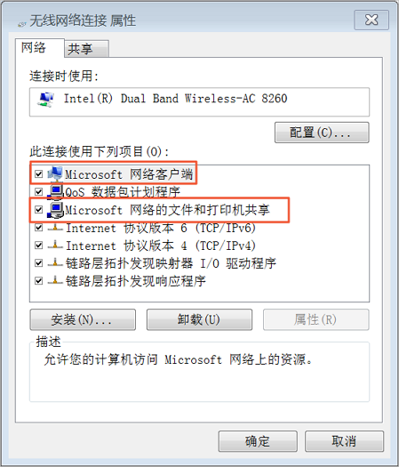 Windows SMB挂载失败的原因分析_常见错误排查_文件存储 阿里云技术文档 第4张