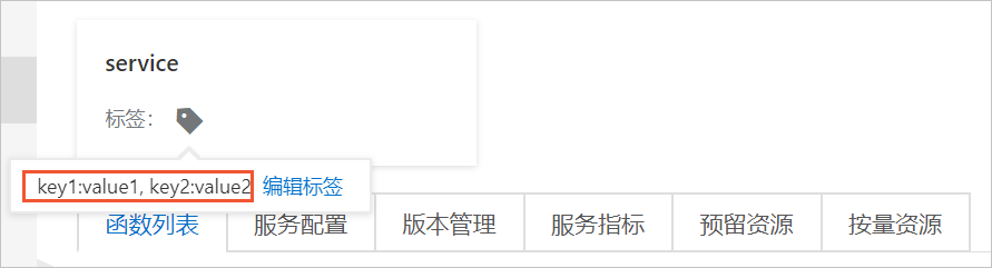 result-tag-icon