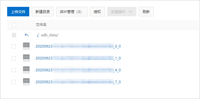 自动导出多个文件