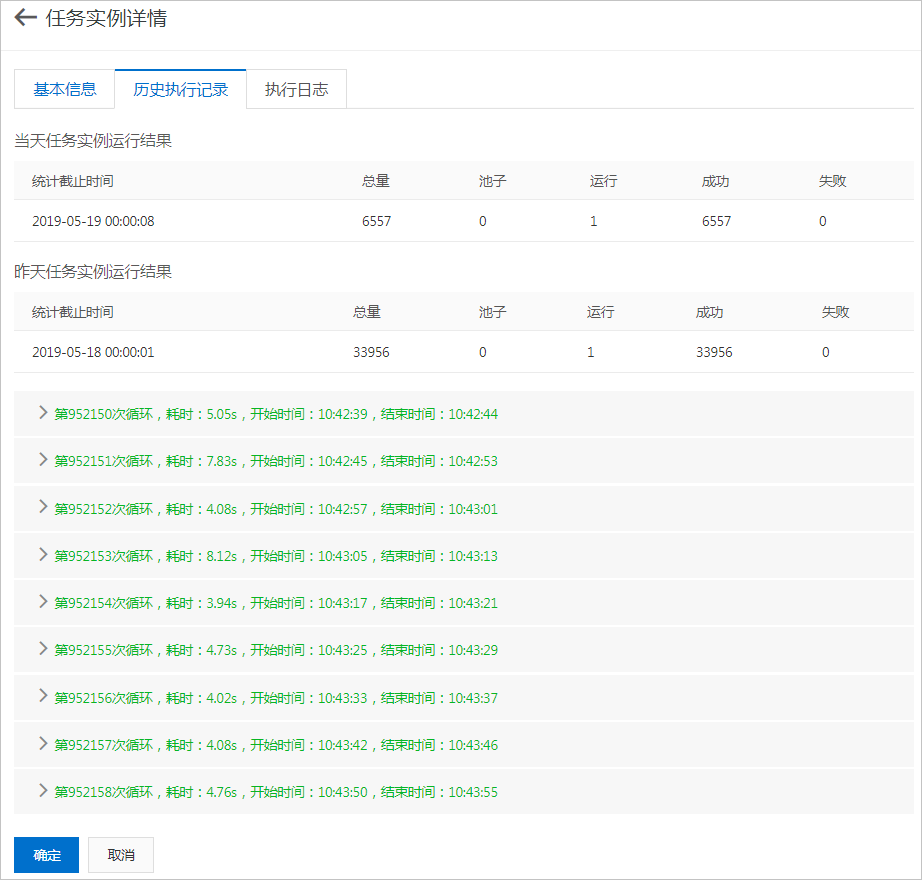 second delay 结果
