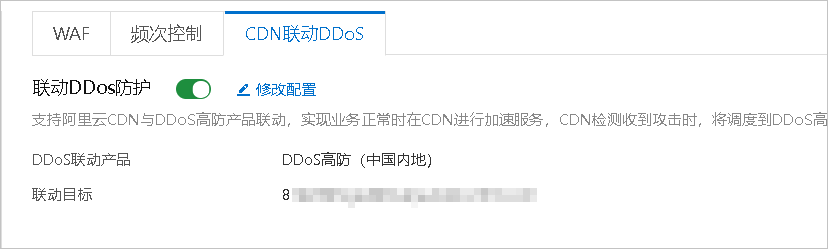 ddos-2