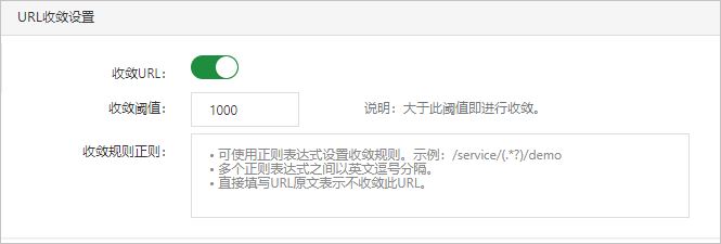 URL Aggregation