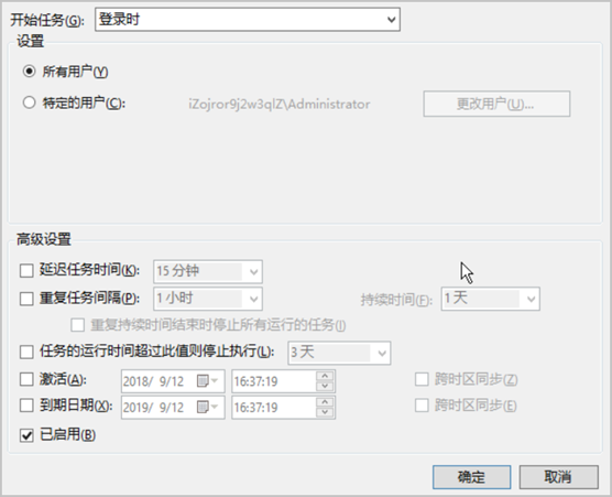 自动挂载SMB文件系统_挂载文件系统_用户指南_文件存储 阿里云技术文档 第6张