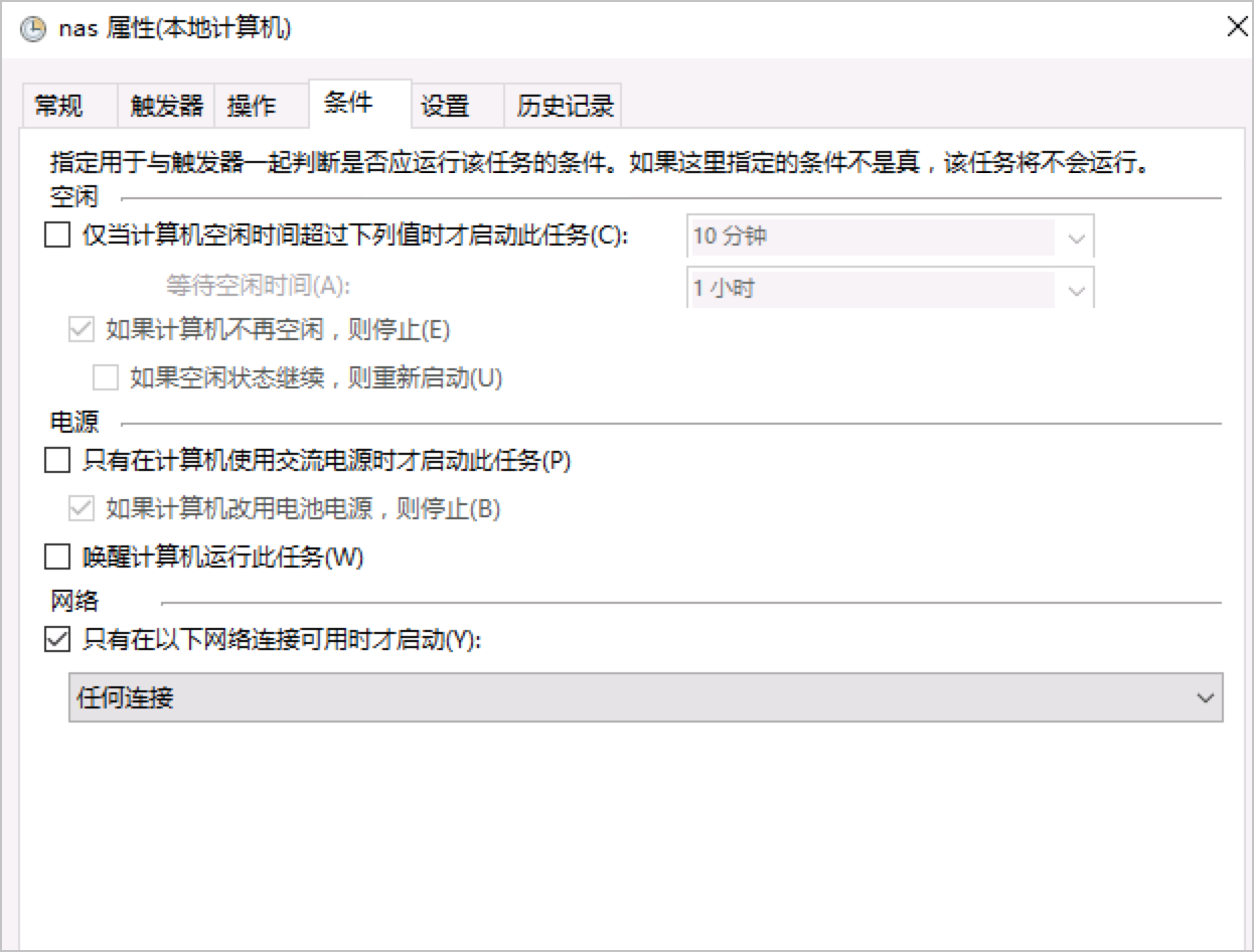 自动挂载SMB文件系统_挂载文件系统_用户指南_文件存储 阿里云技术文档 第8张