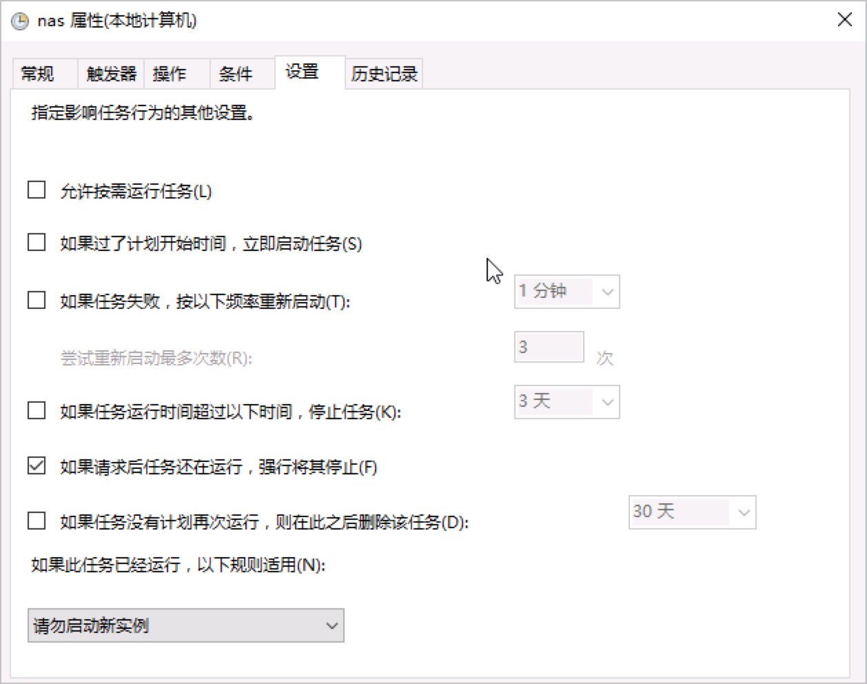 自动挂载SMB文件系统_挂载文件系统_用户指南_文件存储 阿里云技术文档 第9张