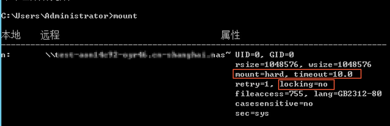 检查UID和GID