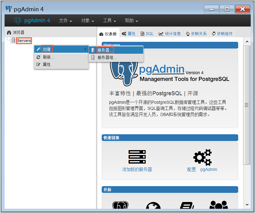 连接PPAS实例_数据库连接_RDS PPAS 数据库_云数据库 RDS 版 阿里云技术文档 第1张