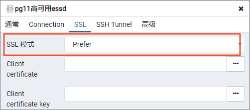 设置数据加密_数据安全/加密_RDS PostgreSQL 数据库_云数据库 RDS 版 阿里云技术文档 第3张