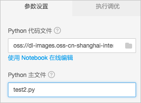 多脚本引用