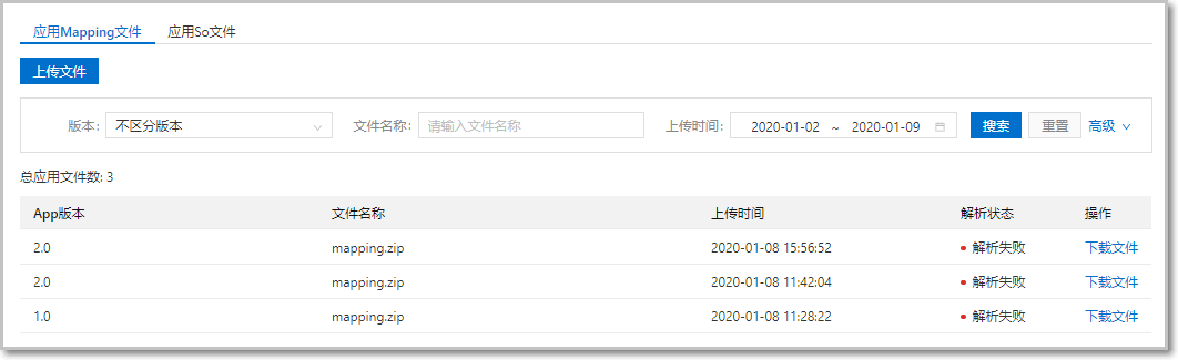 反混淆