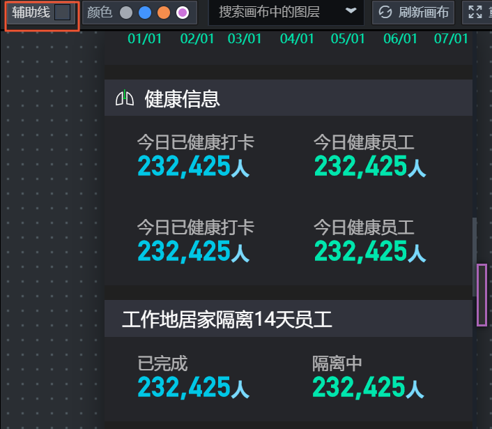 关闭辅助线