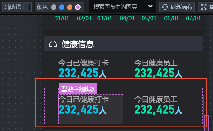 悬浮状态辅助线