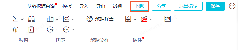 下载