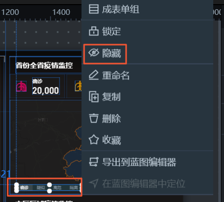 隐藏tab列表