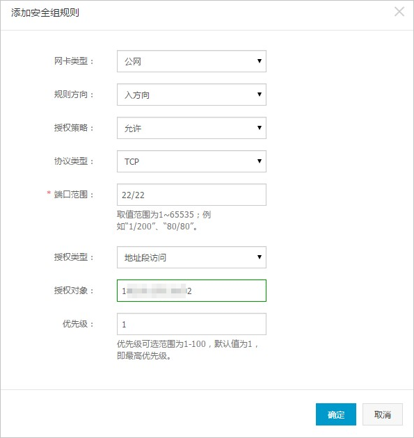 提高ECS实例的安全性_安全_最佳实践_云服务器 ECS