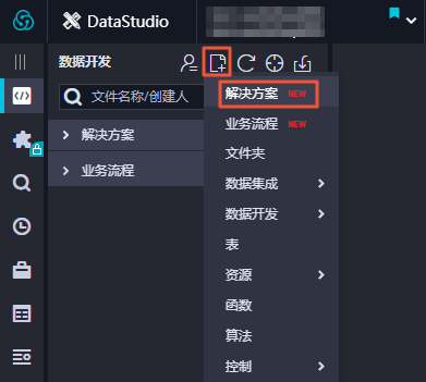 查看情况