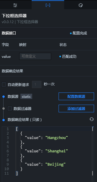 数据面板