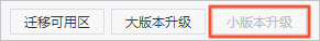 开通直连访问_连接管理_用户指南_云数据库 Redis 版 阿里云技术文档 第1张