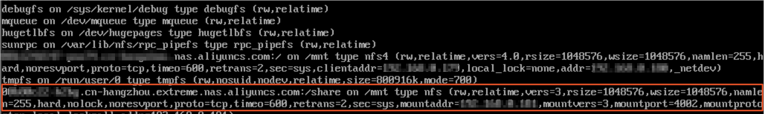 自动挂载NFS文件系统_挂载文件系统_用户指南_文件存储 阿里云技术文档 第5张