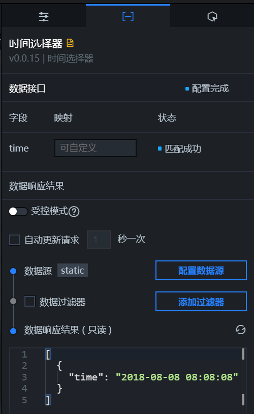 数据面板