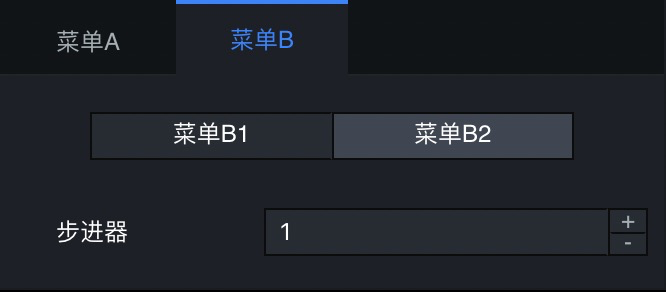 menu配置示例