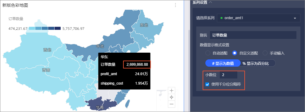 色彩地图