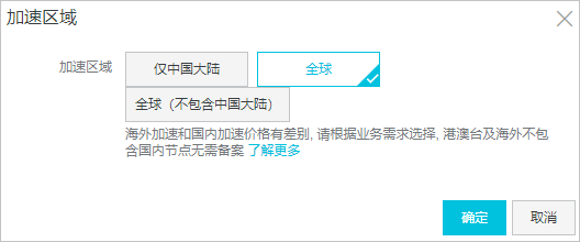 基础信息