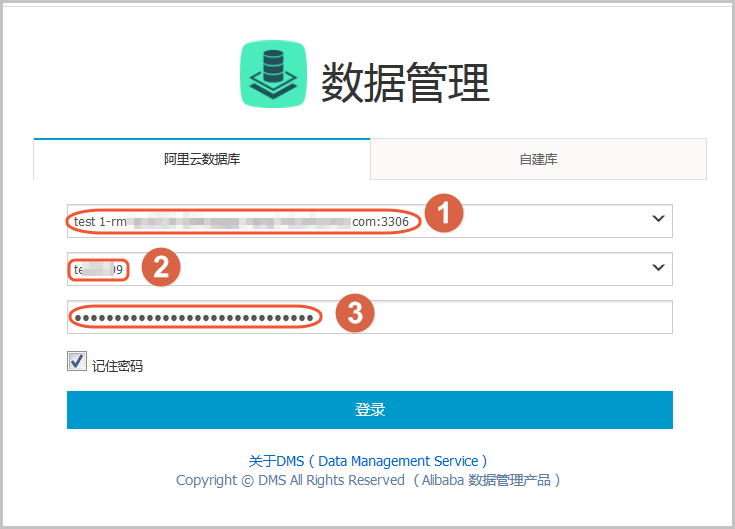 创建账号_账号_RDS PostgreSQL 数据库_云数据库 RDS 版 阿里云技术文档 第3张