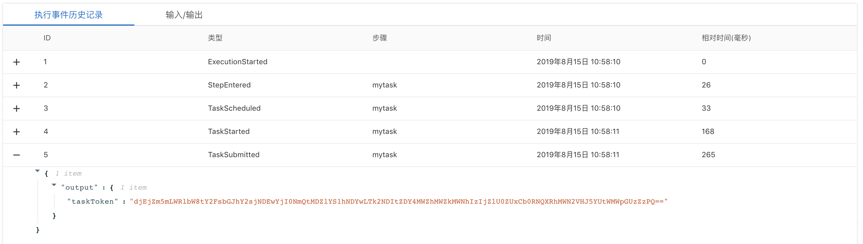 Screen Shot 2019-08-15 at 11.00.09 AM