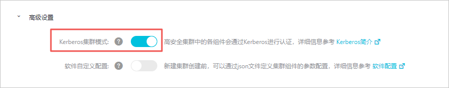 Kerberos