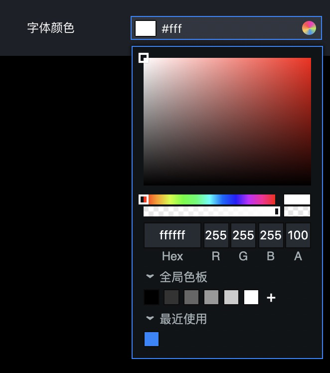 multicolor配置示例