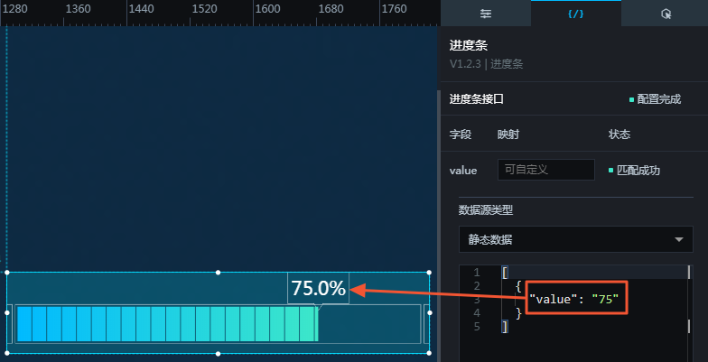 进度条数据面板