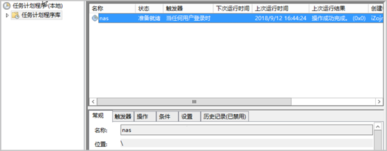 创建结果