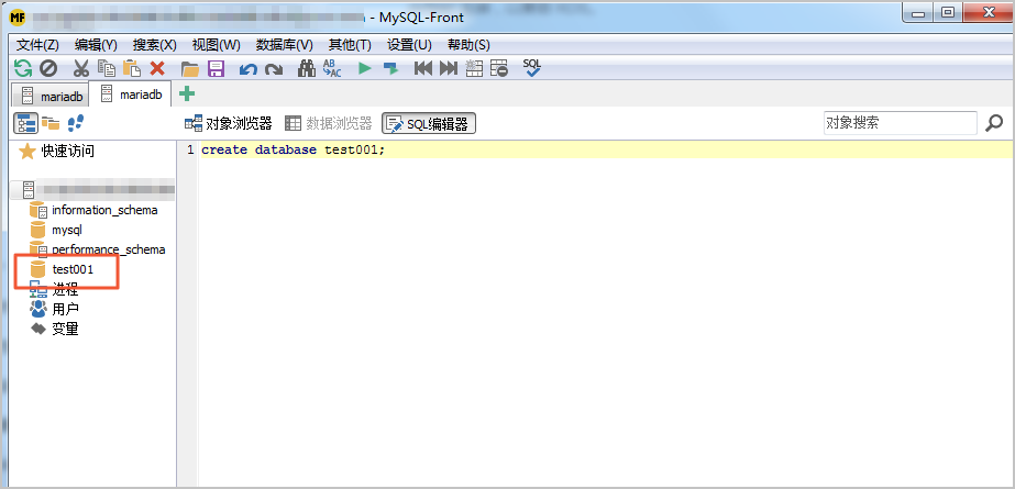 使用mysqldump迁移MariaDB TX数据_数据迁移_RDS MariaDB TX 数据库_云数据库 RDS 版