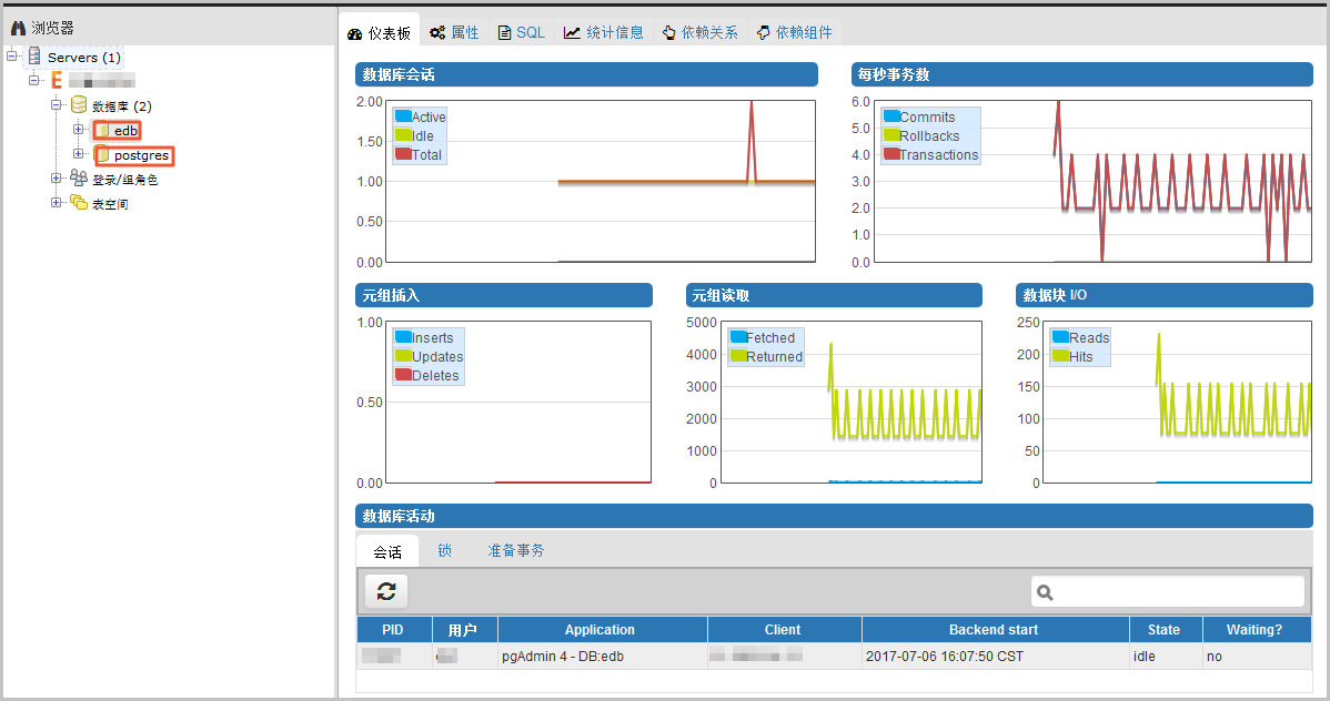 连接PPAS实例_数据库连接_RDS PPAS 数据库_云数据库 RDS 版 阿里云技术文档 第5张