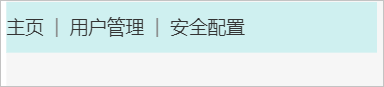 面包屑示例